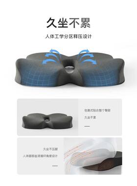垫痔B210310M椎疮办公室夏季透气通风女椅男坐子久坐不累护尾骨减