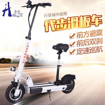 代成驾专用动滑板电车人性折叠小女型超1007轻便携代步电动自行车