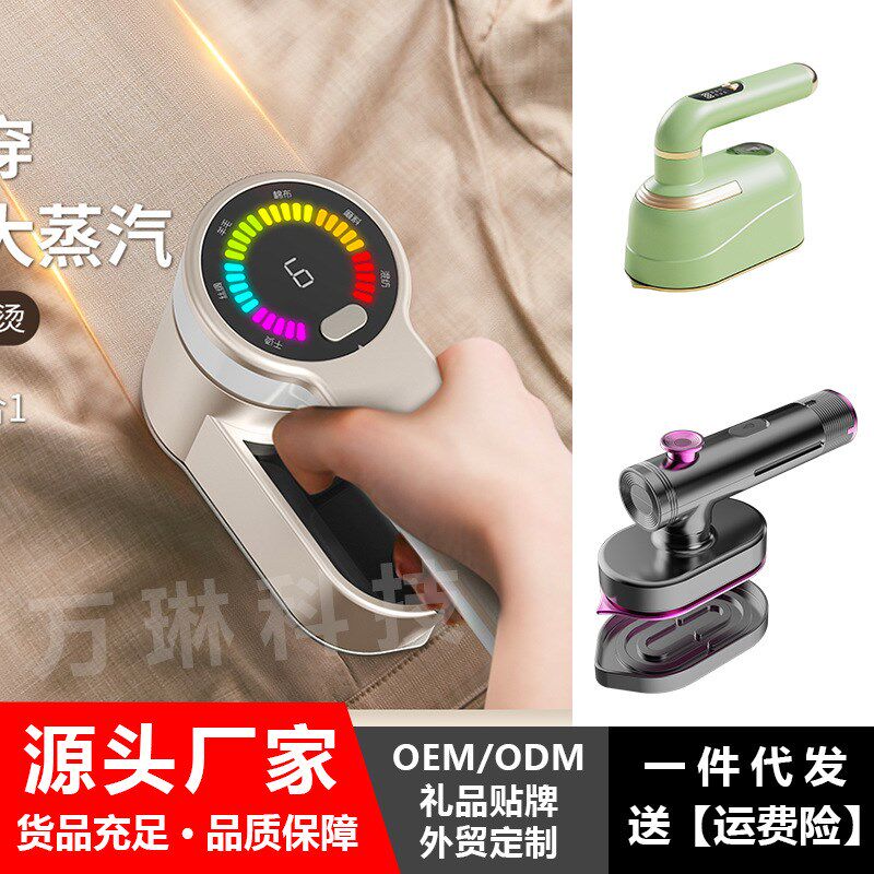 直供 手持挂烫机蒸汽电熨斗小型家用宿舍熨烫机烫衣机熨斗,生活电器,挂烫机/全自动熨烫机,淘宝优惠券,粉丝福利购,淘宝优惠卷