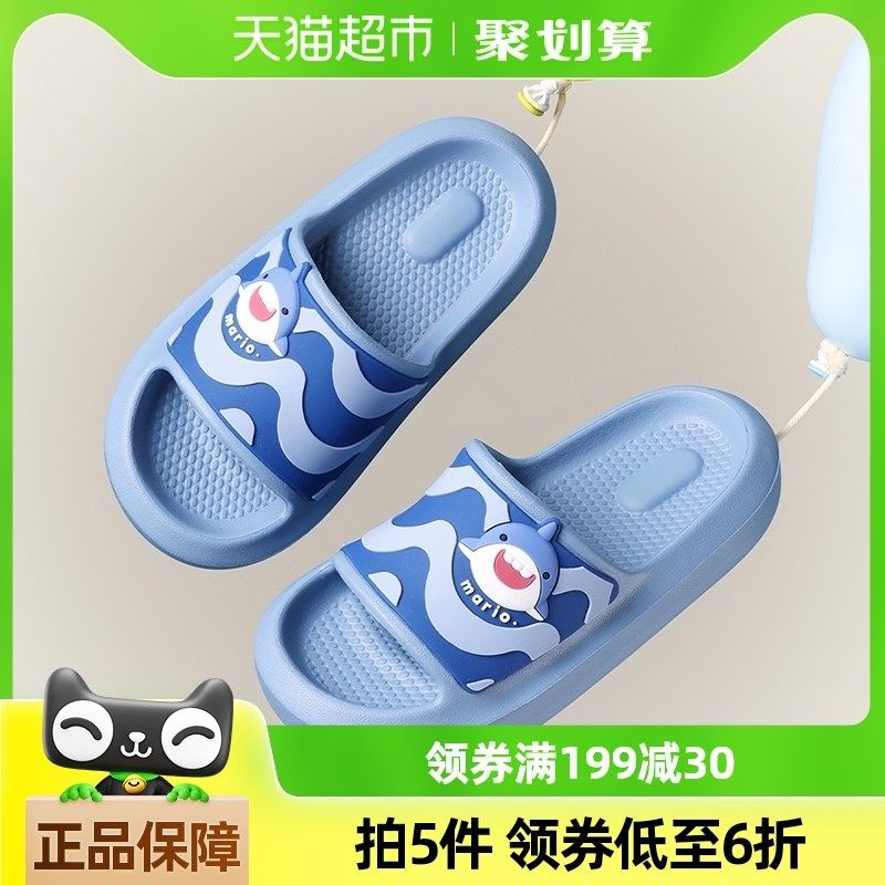 宝宝拖鞋儿童男童女孩夏季2025新款防滑软底室内洗澡踩屎感凉拖鞋,童鞋/婴儿鞋/亲子鞋,儿童凉拖鞋,淘宝优惠券,粉丝福利购,淘宝优惠卷
