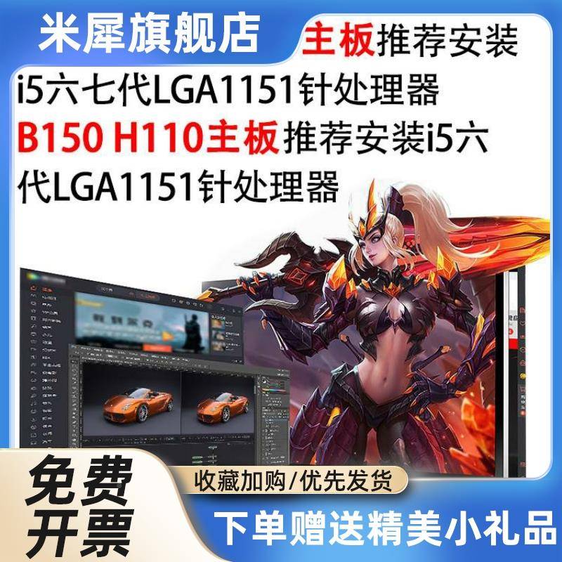 i3 61p00 i5 6400 500 6600 52875t k I7 6700 K i5 6402 C6PU