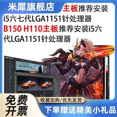 i3 61p00 i5 6400 500 6600 52875t k I7 6700 K i5 6402 C6PU