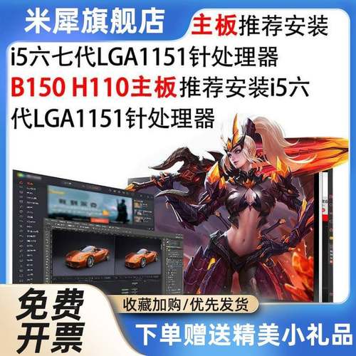 i3 61p00 i5 6400 500 6600 52875t k I7 6700 K i5 6402 C6PU