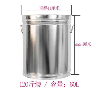 米桶50斤家用防潮防C虫密封不锈铁皮桶V米缸面粉米面 米面收纳箱装
