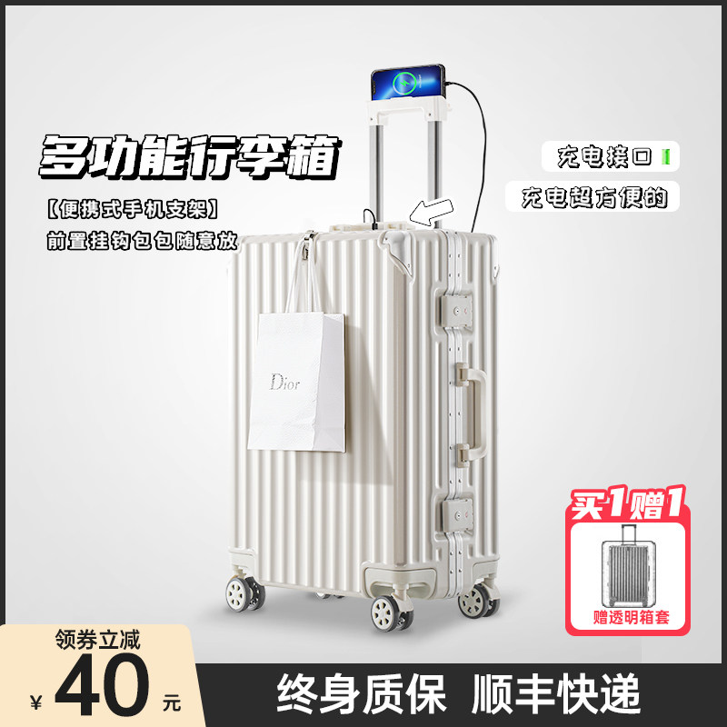 行李箱女拉杆箱20寸登机箱铝框大容量密码旅行皮箱子男静音万向轮,箱包皮具/热销女包/男包,旅行箱,淘宝优惠券,粉丝福利购,淘宝优惠卷
