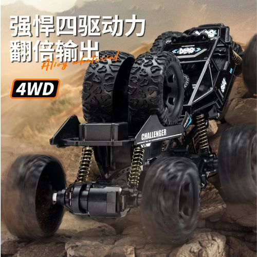 超大号合金遥控越野车高速四驱攀爬充电动遥控汽车儿童男玩具赛车