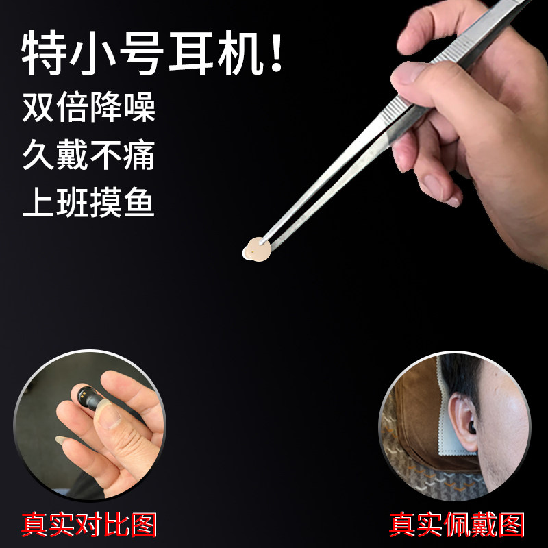 隐形睡眠蓝牙f耳机2023新款高音质入耳式迷你最小无线运动女士男