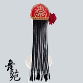 维族舞蹈头饰新疆维吾尔族民族头饰小帽带钻头饰辫子50厘米左右