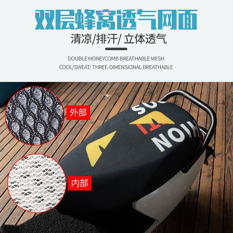 适电动车N用于九号N70C/N80C/N75C座/N透5C/N90C电动车8坐垫椅套