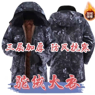 新款冬季外套男i士防寒耐脏加绒加厚宽松中长版迷彩工装卫衣棉服