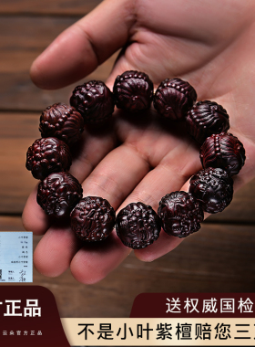 真小叶紫檀手串男招财貔貅手链文玩佛珠念珠木质檀香木盘玩手把件