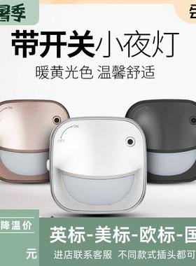 带灯模块头轨道插轨座可移动电力54147滑无线排插明装厨插用房家