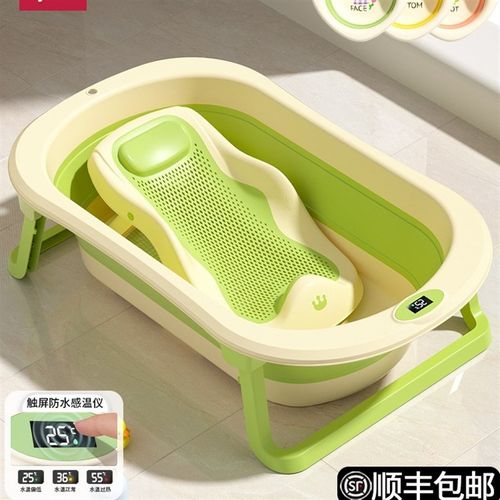 婴儿洗澡盆浴盆宝宝浴桶大号坐躺可折叠小孩家用幼儿新生儿童用品