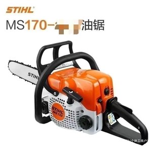 伐木锯原装 新款 180 油锯170 .斯蒂尔油锯 德国斯蒂尔原装
