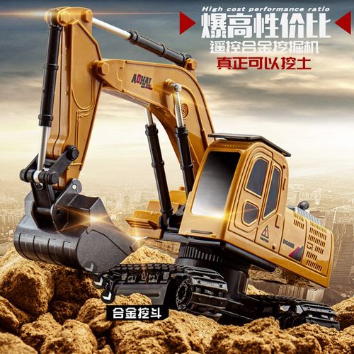 遥控挖掘机玩具车合金儿童男孩挖机挖土机工程车自卸车翻斗车模型