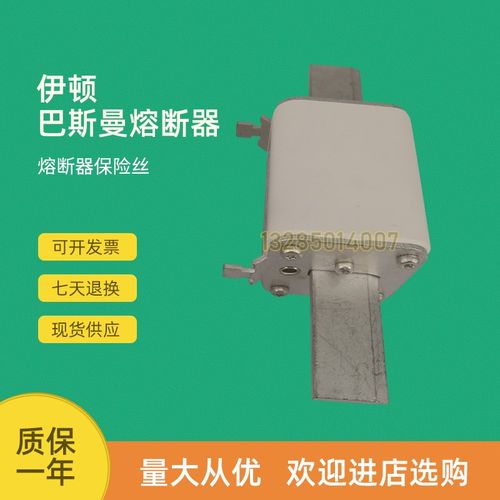 全新快速熔断器保险170M5808D 170M5809 170M5809D 170M5810