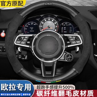 欧拉黑猫方向盘套好猫GT芭蕾猫y白猫闪电猫朋克猫iQ樱桃猫真皮把
