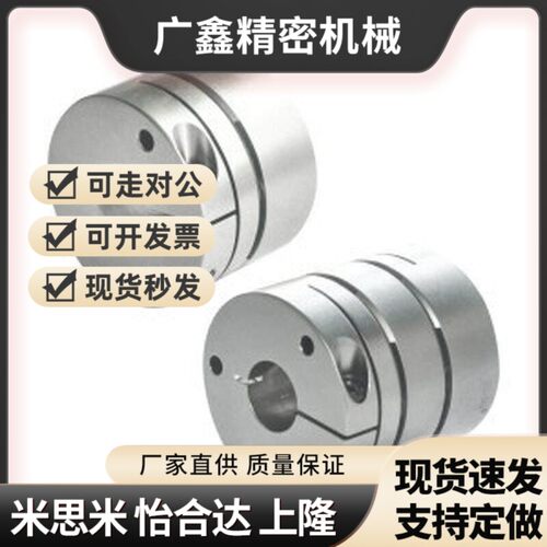 c-SCPS34/SCPW44/SCIS56-15/1819替SCIW39-10-14/8/12联轴器19/27
