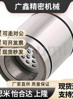 替代线性滚珠衬套 直线轴承 LBUS SLBUS 6/8/10/12/13/16/20