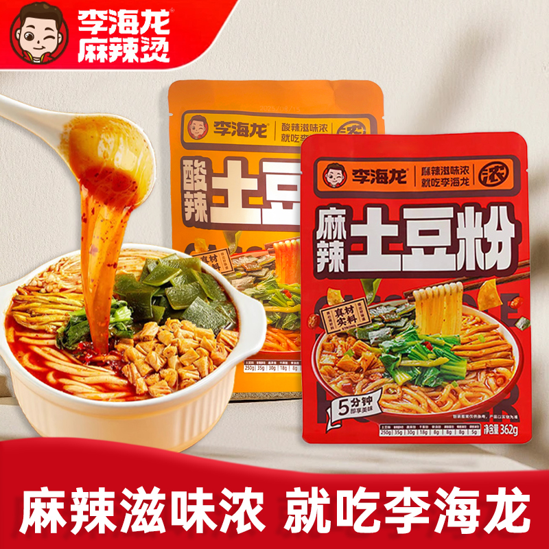 李海龙酸辣土豆粉362g麻辣土豆粉
