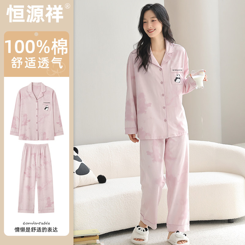 2025新款今年流行爆款熊猫睡衣女