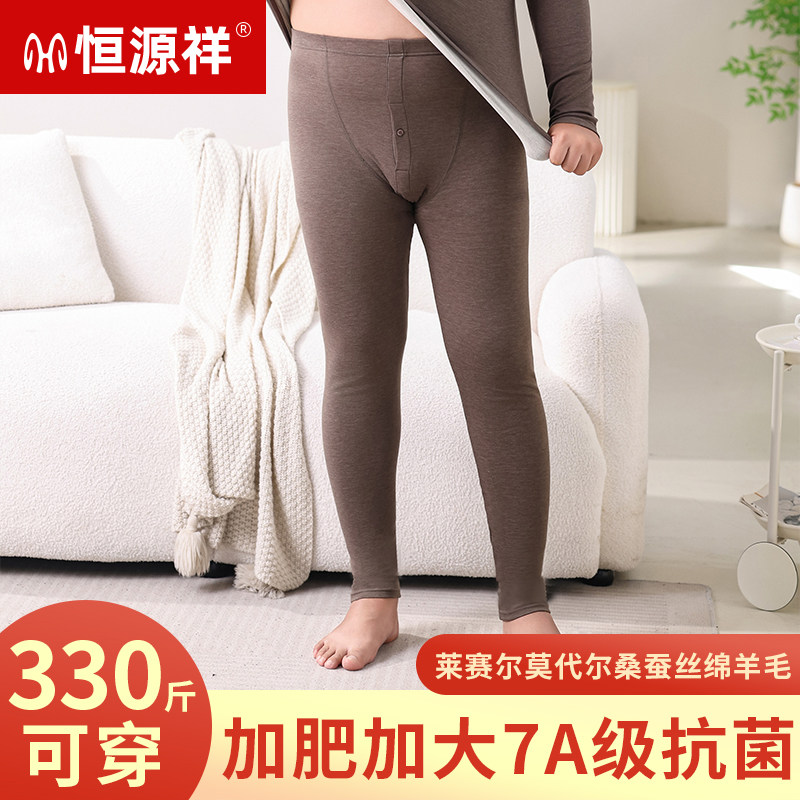 恒源祥保暖裤男冬季加肥加大码300斤大胖子发热纤维羊毛蚕丝秋裤,女士内衣/男士内衣/家居服,保暖裤,淘宝优惠券,粉丝福利购,淘宝优惠卷