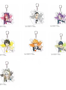 Muzzle蓝色监狱万圣节亚克力钥匙扣