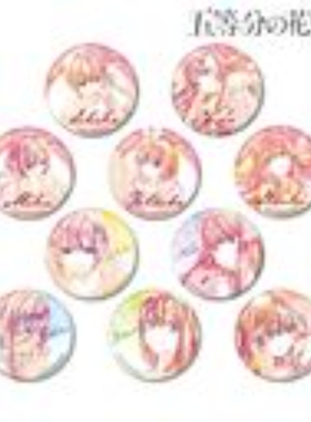 arma bianca五等分的新娘  Ani-Art徽章盲抽第2弹【1盒10入】