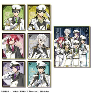 LICENSE-AGENT 蓝色禁区 监狱调停者迷你色纸盲抽