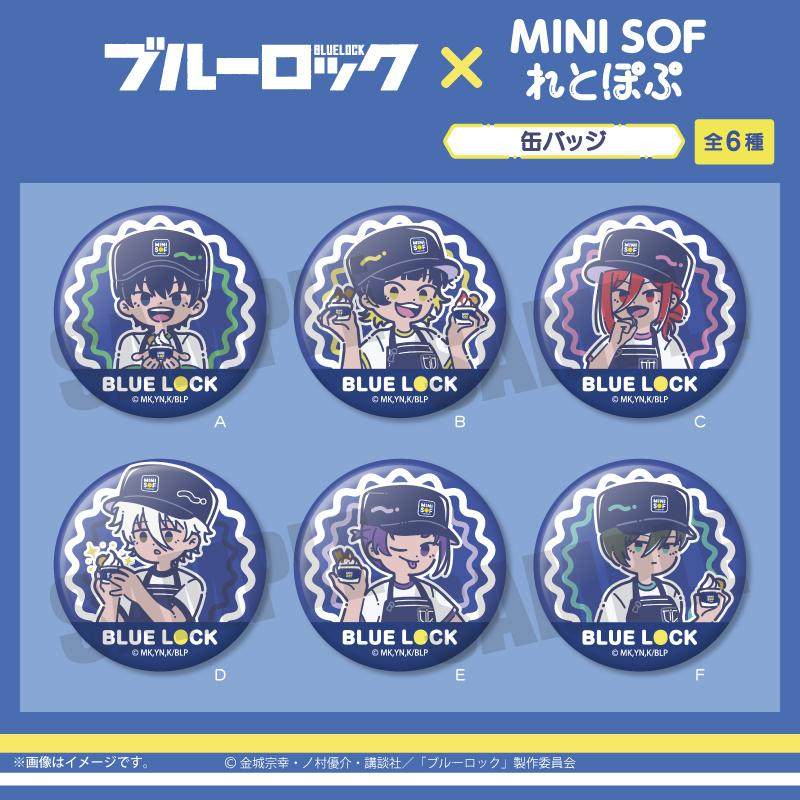 现货PMC蓝锁xMINISOF豆眼徽章盲盒盲抽随机发货吧唧,模玩/动漫/周边/娃圈三坑/桌游,动漫徽章/立牌,淘宝优惠券,粉丝福利购,淘宝优惠卷