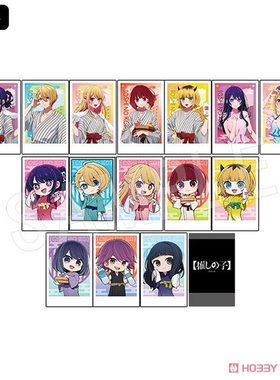 CHUGAI 我推的孩子 极乐汤泡澡拍立得盲抽