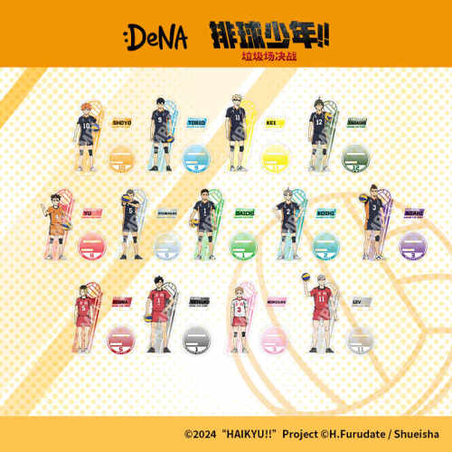 DeNA排球少年垃圾场决战亚克力角色人物立牌日向翔阳影山飞雄