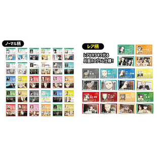 Bellhouse 防风铃 场面写学生风卡片盲抽