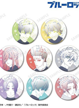 arma bianca 蓝色禁区 lette-graph徽章盲抽