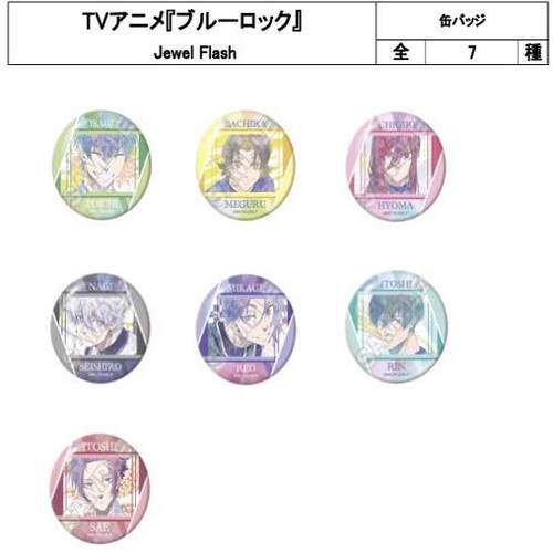 日谷GRANUP徽章吧唧蓝色狱
