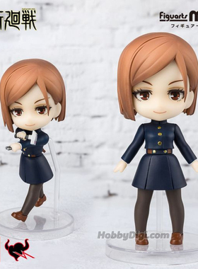 万代 咒术回战 Figuarts mini