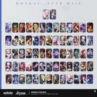 现货米哈游崩铁星铁光锥系列徽章比阳光更明亮 此身为剑吧唧