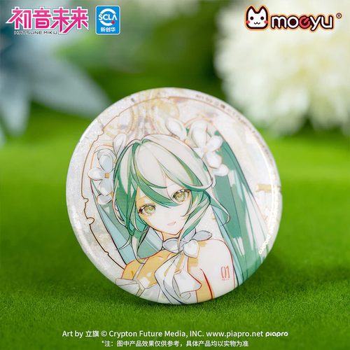 Moeyu VOCALOID初音未来 生如夏花系列徽章