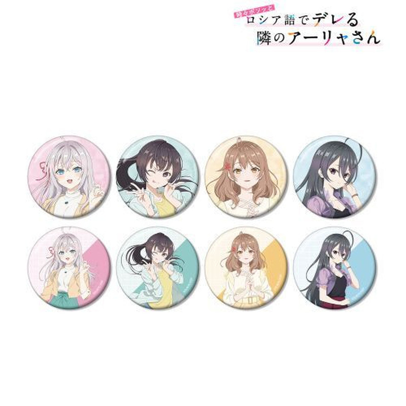 arma bianca 俄语艾莉同学 插画徽章盲抽吧唧