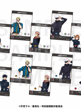 EDITH 咒术回战 东急限定SNS风卡片盲抽