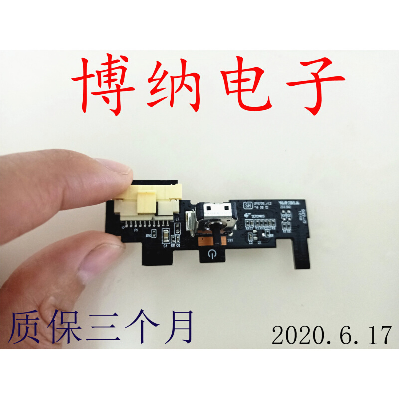 原装LG 60UF7762-CN按键板遥控接收板UF6700_V1.2 EBR79942801