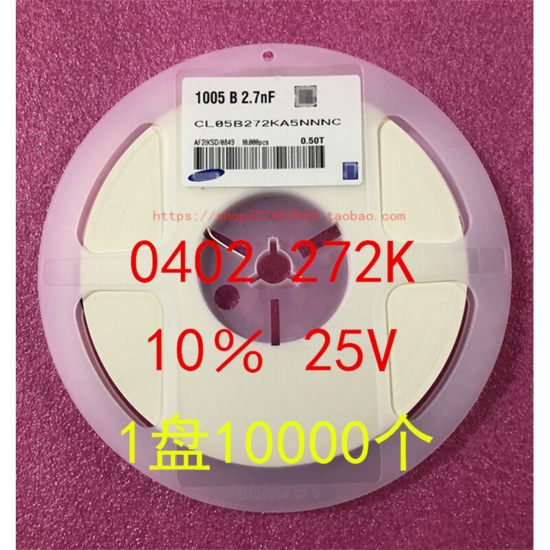 0402 贴片电容 1005 2.7NF 272K X7R 10％ 25V 1盘10K=60元 电子元器件市场 电容器 原图主图