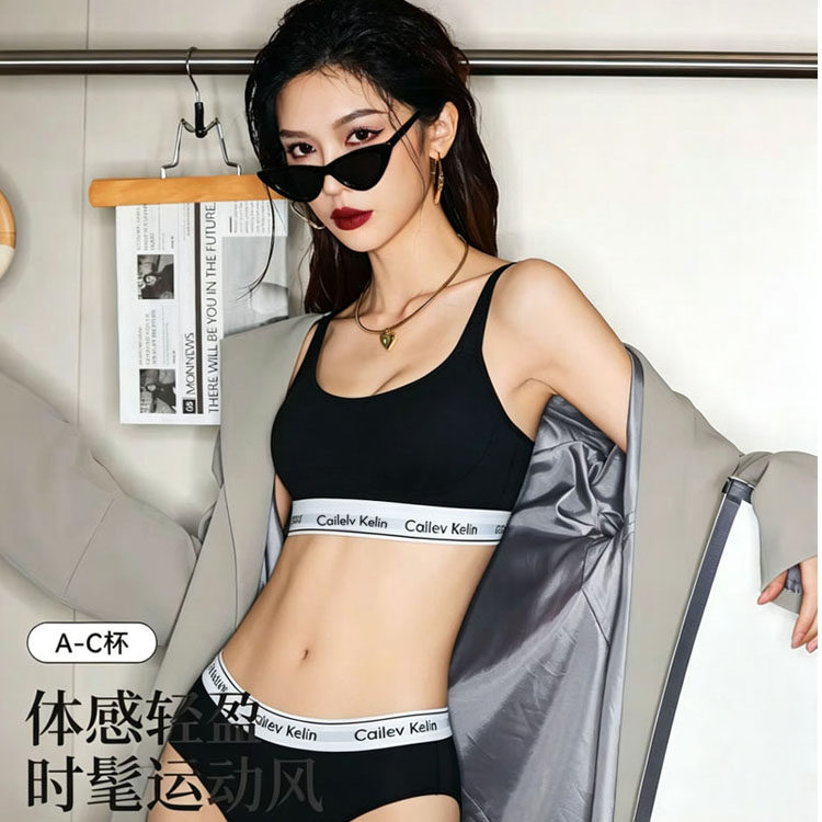 运动内衣纯棉内搭健身美背心式女生瑜伽跑步可外穿短裤文胸套装