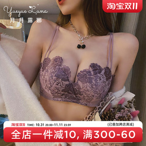 美背聚拢内衣女无钢圈蕾丝文胸