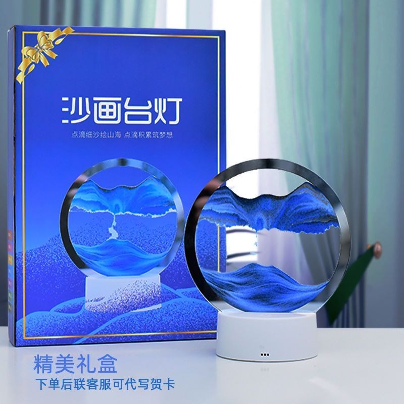 创意流沙画沙漏摆件办公室客厅电视柜轻奢家居装饰品生日礼物台灯