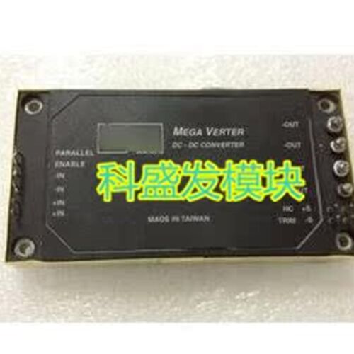 MV48-28-700L