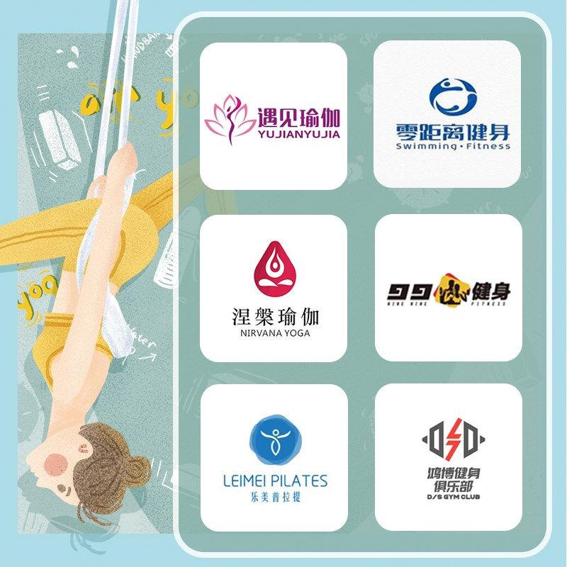 logo设计瑜伽馆头像健身商标美体形体普拉提塑形手绘字体标志招牌,商务/设计服务,商标logo设计,淘宝优惠券,粉丝福利购,淘宝优惠卷
