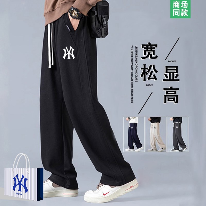 【奥莱专区】臻品优选o | 万人种草 | 夏季新款潮牌休闲长裤子男