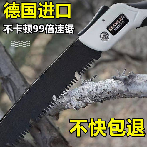 德国新款折叠锯园林锯子手工锯钢锯家用J锯大果树快速锯木头神器