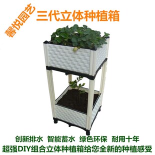 双层种植箱阳台种菜盆种菜专用箱室外多层花箱立体种菜箱楼顶花槽